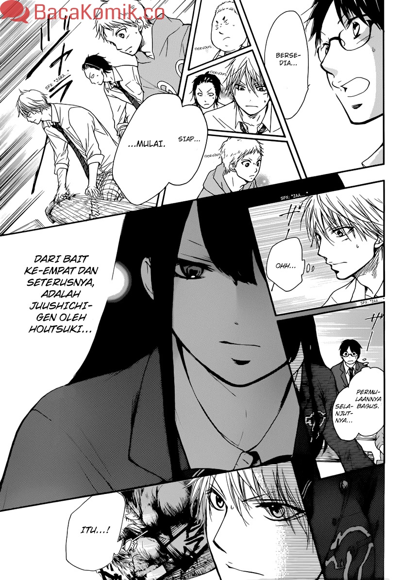 Kono Oto Tomare!